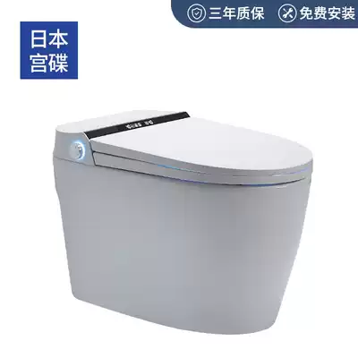 Japanese Palace disc (GONGDIE) automatic household induction flip integrated smart toilet electric toilet