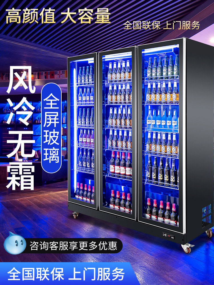 Change beer cabinet Display cabinet freezer Large capacity commercial freezer Bar freezer Refrigerator Three-door beverage cabinet