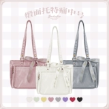 Baachoo Original Medium Number милая шелковая лента, перегорочная атласная боль для боли средняя часть пищи, плеч