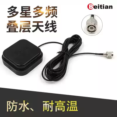 Original differential driving test f9p measurement SMA Beidou Samsung seven-frequency GPS external active antenna BN-345TJ