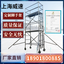 Scaffolding factory direct supply lifting platform site decoration climbing construction project pulley simple aluminum alloy