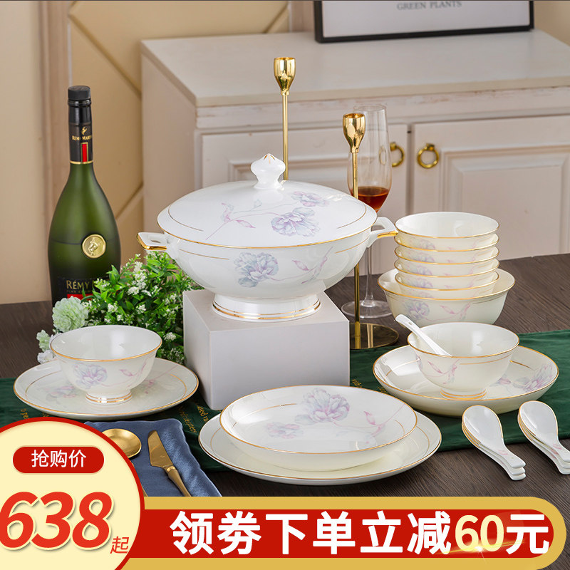 Bowl set home Phnom Penh Jingdezhen ceramic tableware creative light luxury European bone porcelain bowl plate combination bowl chopsticks