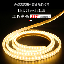 Led light with waterproof outdoor super bright 220v soft light with seven colorful living room home light strip line light