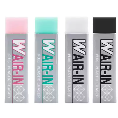 Japan Plus Pulesi ultra-clean eraser for primary school students Kindergarten children's exams Wipe clean without leaving traces like skin Wipe debris Less easy to wipe prizes Stationery Art sketch