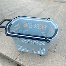 Supermarket shopping basket pull rod with wheels convenience store plastic grocery shopping basket snack shopping basket thickened supermarket basket