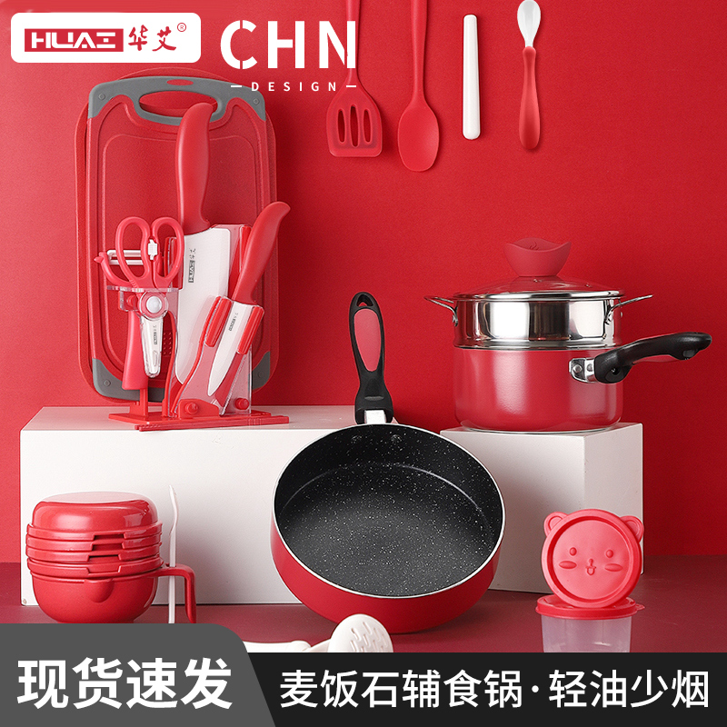 Huai Baby Deputy Food Knife Baby Ceramic Knife Suit Children Special Tool Kitchen Knife Cutting Board Suit Fruit Cutter