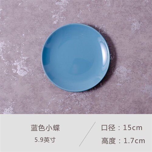 Japanese style 5 6 inch personality small plate small plate garbage household plate spit bone plate bone plate ceramic plate dessert plate creative
