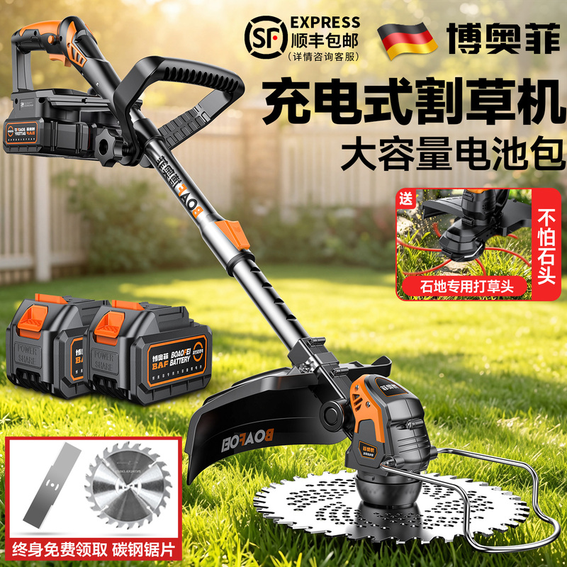 Electric Lawn Mower, Small Household Weed Trimmer, Rechargeable Lawn Trimmer, Lithium Battery Multifunctional Grass Cutter