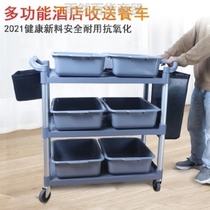 Widening of the dining car Dining Tray Hotel Restaurant Three Floors Collection Dining Car Small Trolleys Closets of the Sturdy Reinforcement after Dining Car