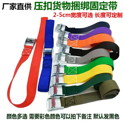 Zinc alloy pressure buckle cargo binding belt tensioner tight tightening rope bandage truck rope tightening fixing belt