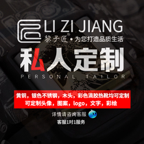 (Customized) hot shoe personalized custom brass silver metal suitable for Fuji Leica Canon Nikon Sony Aoba