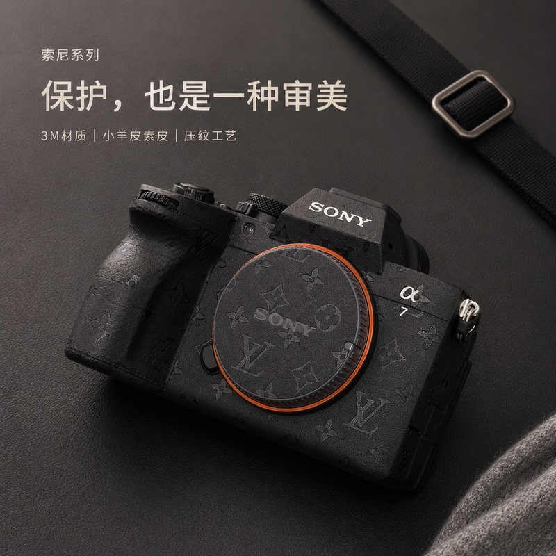 Suitable for Sony A7M5/M4/M3/R4/A7C2/A6700 Full Range of Cameras 3m Non-Adhesive Protective Film Suitable for Sony A7M5/M4/M3/R4/A7C2/A6700 Full Range of Cameras 3m Non-Adhesive Protective Film