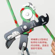 Instrumental Rock Climbing Lifesaving Outdoor High Altitude CanLok Hand Control Protector Mountaineering Descending Equipment?Its been a bit of a self-locking panic.