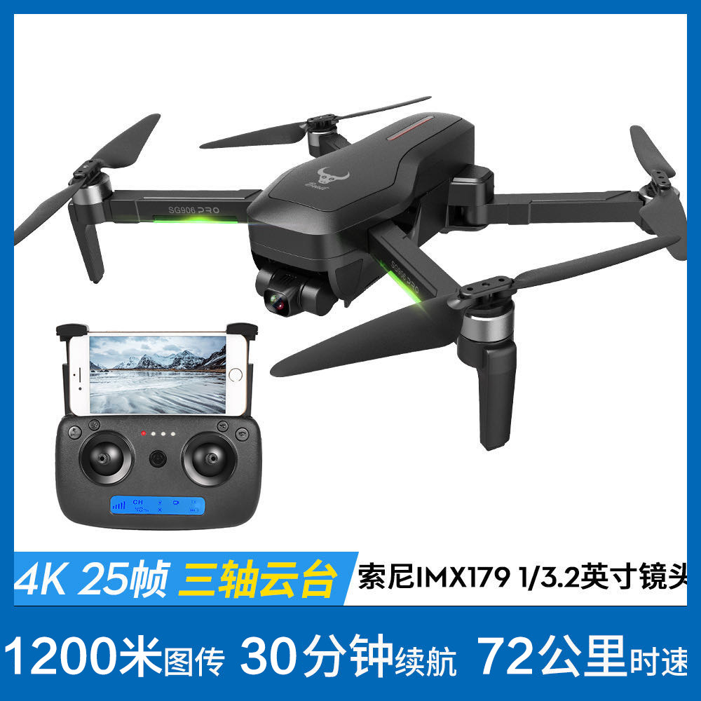 Folding GPS Drone Aerial Photo HD Professional brushless long sequel drone 2000 meters remote control aircraft aeromodei