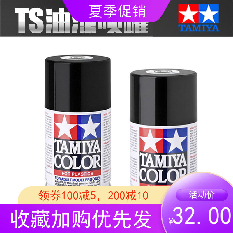 Palace paint black metal black camouflage black black black and half - light black tyre black paint spray irrigation