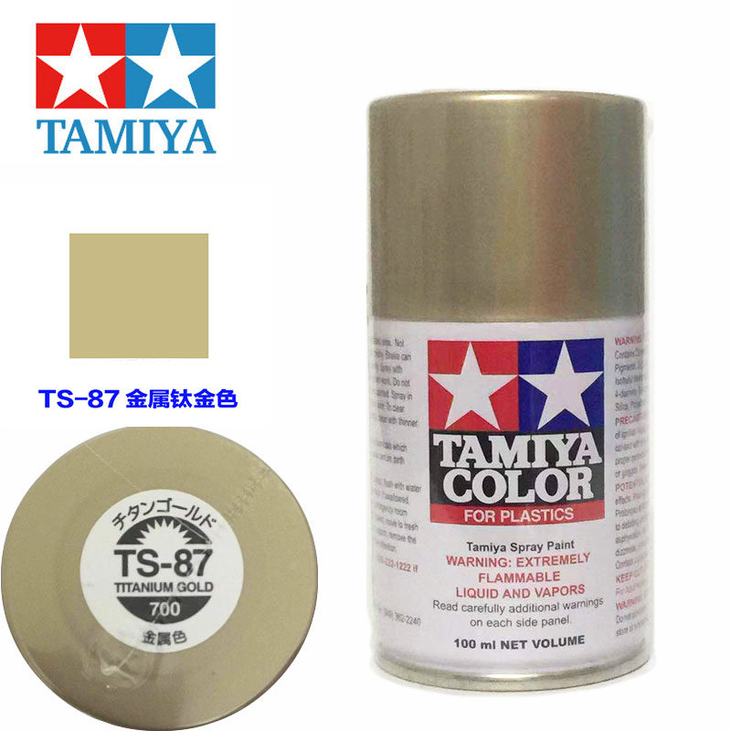TAMIYA FIELD PALACE 85087 Hand spray paint TS87 metal titanium alloy color spray-type spray tank type