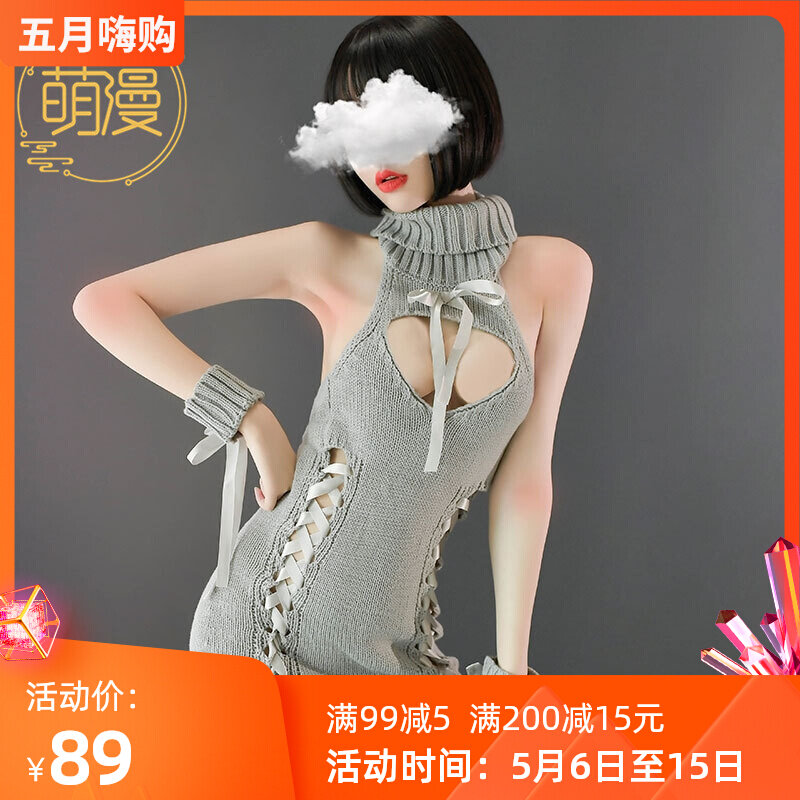 Sexy Net Red Dew Back Sweater Bundle High Collar Mansion Male Killer Soft Cute Girl seven of three working-age girls
