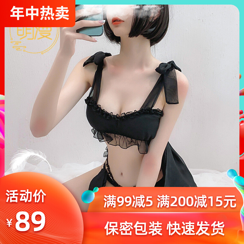 Neighbor's Sister Day Ensemble Cute Three-point Style Bikini Harnesses Private Room Swimsuit Butterfly Knot Secondary snowspun lingerie