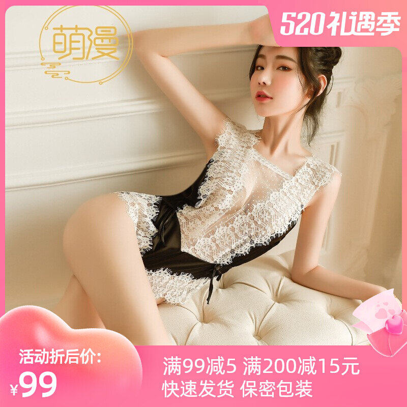 Luxurious Light Ripeness Lace Dress Sexy Perspective High Fork Eyelash Lace Silk Home Clothes Temperament Fairy Cos