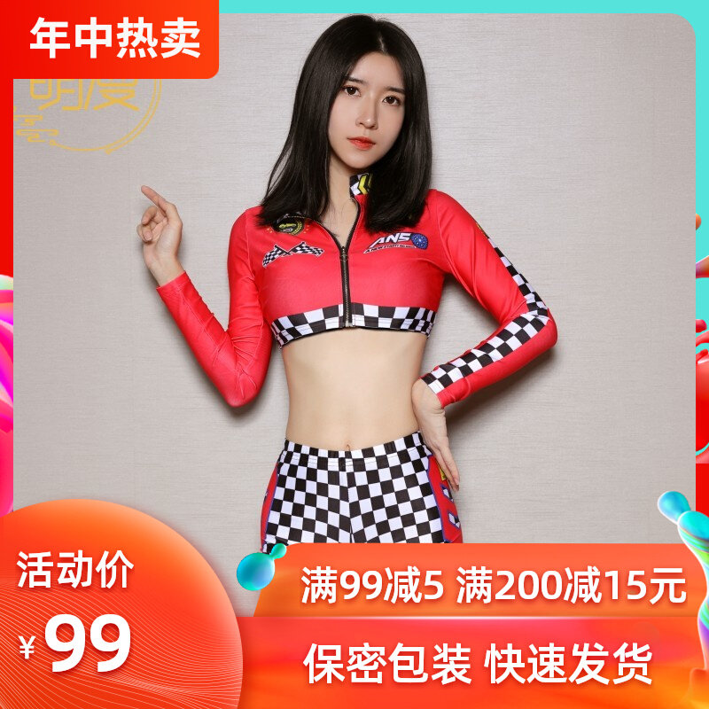 Racing Girls Show Uniformed Cos Suit Sexy Laced Open Breasted Two Style Hot Pants Car Show Locomotive Girl