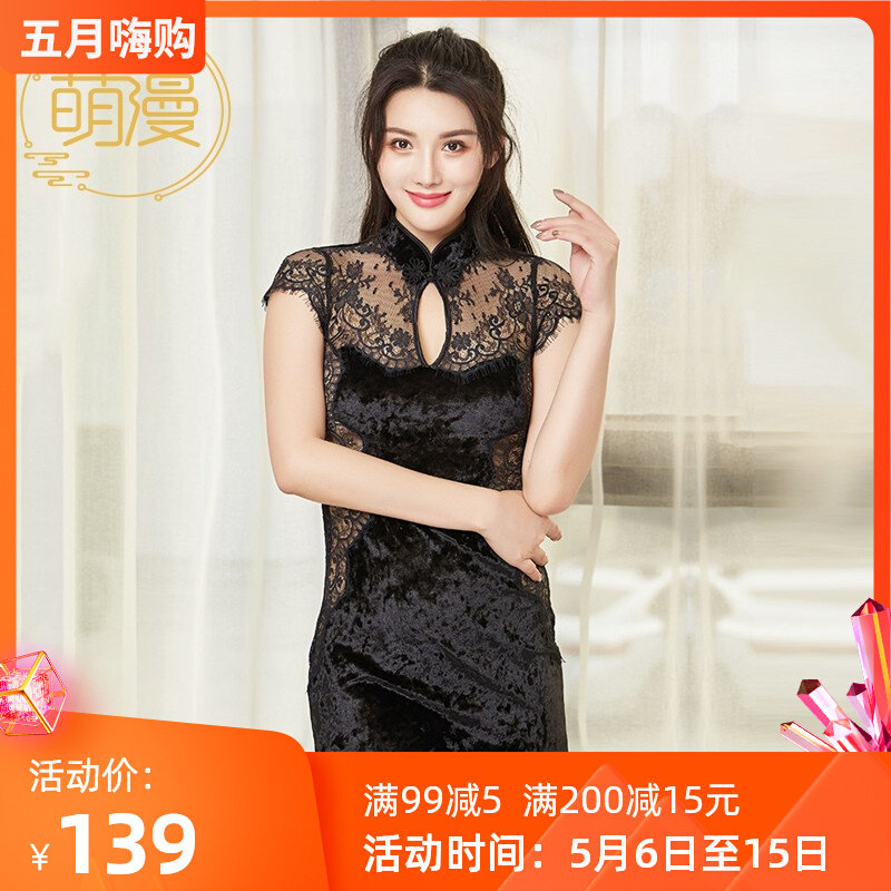 Sexy Lace Splicing Velvet Qipao Wind Dress High-end Bag Hip Elegant Black Lady Classical Online Red Nightclub Dress