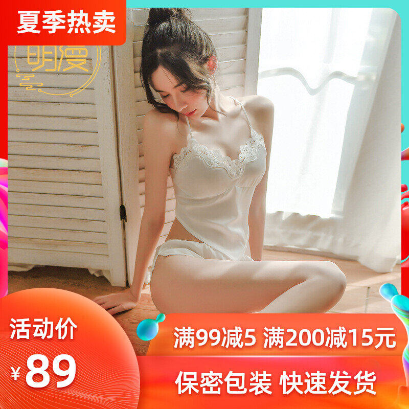 Small crowdromantic light and luxurious silk Ancient pocket Home Clothes Private Room Underwear Sexy Naked Back Strap Shorts Emulation Silk