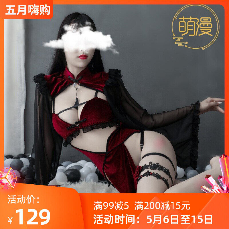 Dark Black Magic Uniform Strap Crimson Red Witch Private Room Suit Sexy Hollowed-out Qipao Gowns Play Out Clothes