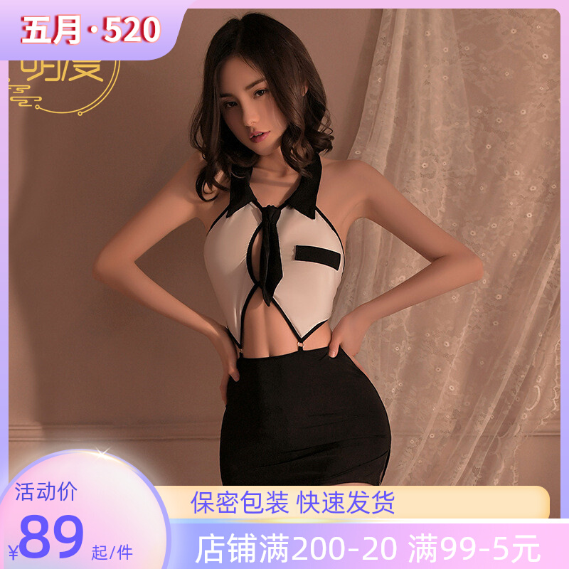 Japanese secondary sexy police uniform Cosplay plays the uniform bar night club stage performance suit