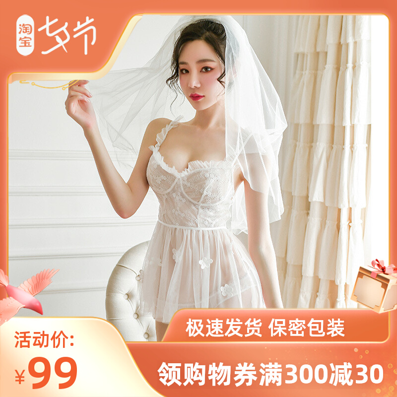 Romantic flower wedding bridal wedding dress Sexy Transparent Lace Mesh Veil Princess Sleep Cos Uniform Teenage Genie