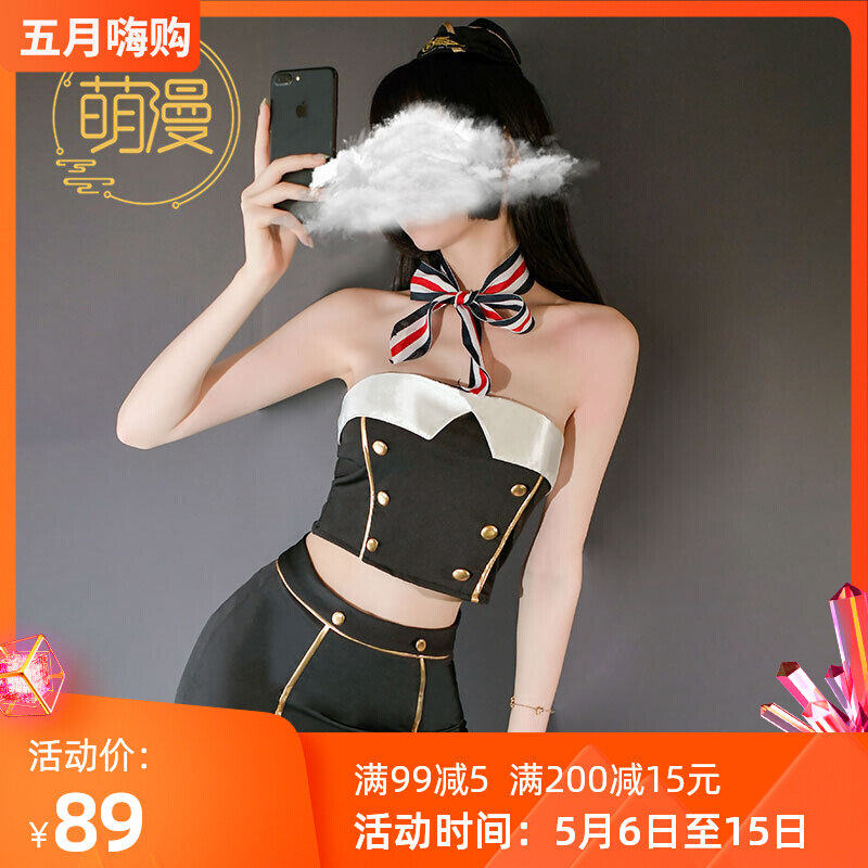 Sexy Japanese Soft Sister Elastic Pack Hip Uniform Suit Private Room Flight Attendant Net Red Photography Cos seven of three workmen