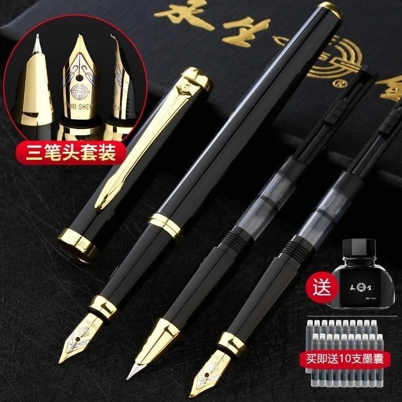 (standard for successful men) (German titanium alloy nib) carry around - three kinds of nibs - plug and play