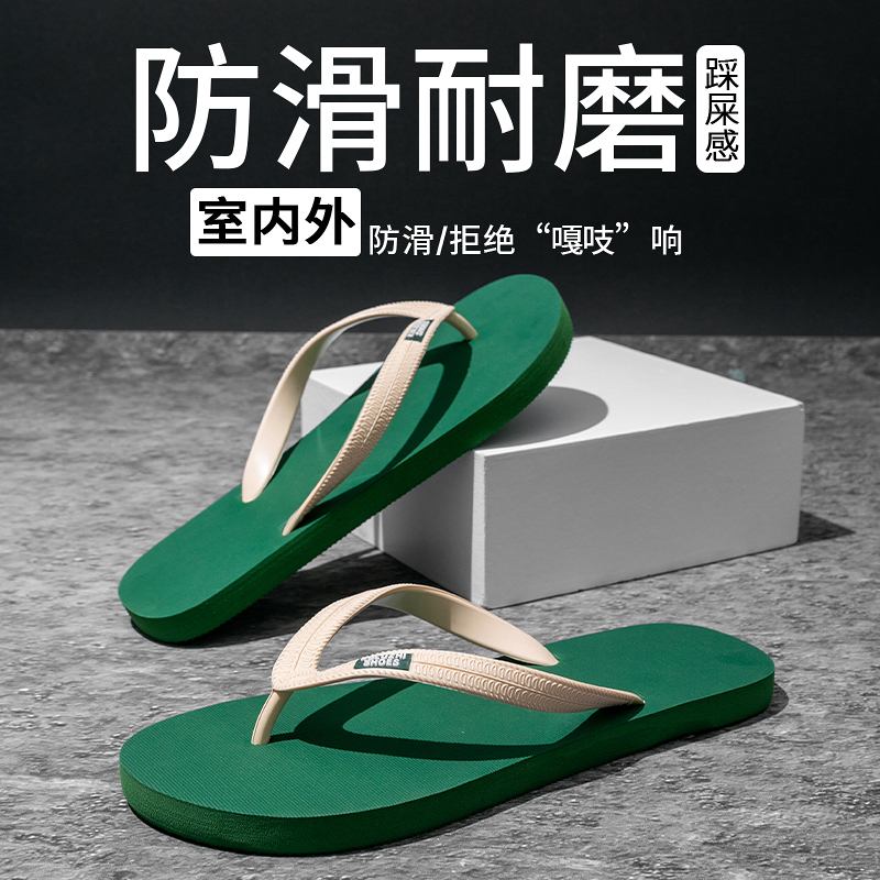 Men's Flip-Flops Summer 2026 New Non-Slip Outdoor Vietnamese Trendy Men's Beach Sandals and Slippers