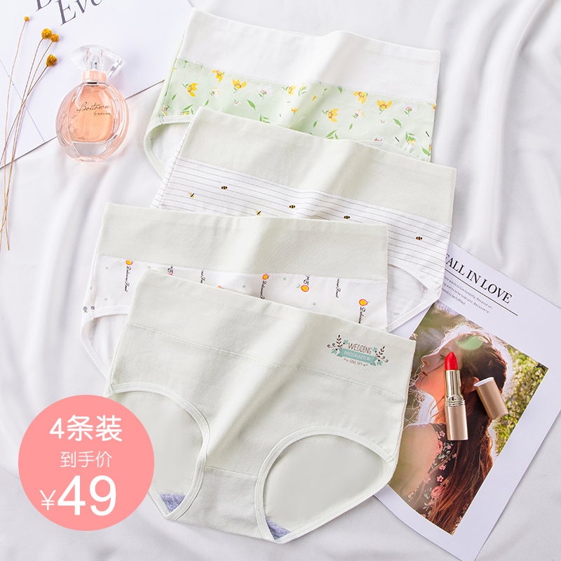 Girls underwear Middle school students high waist cotton safety pants development period Junior high school students high school girls cotton briefs