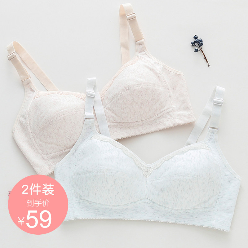 Large cup thin breathable inclusion cardamom bra large chest display small exclusive girl underwear Fat mm female big child