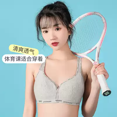 Sports underwear female vest shockproof running girl quick-drying gathering bra student junior high school student bra