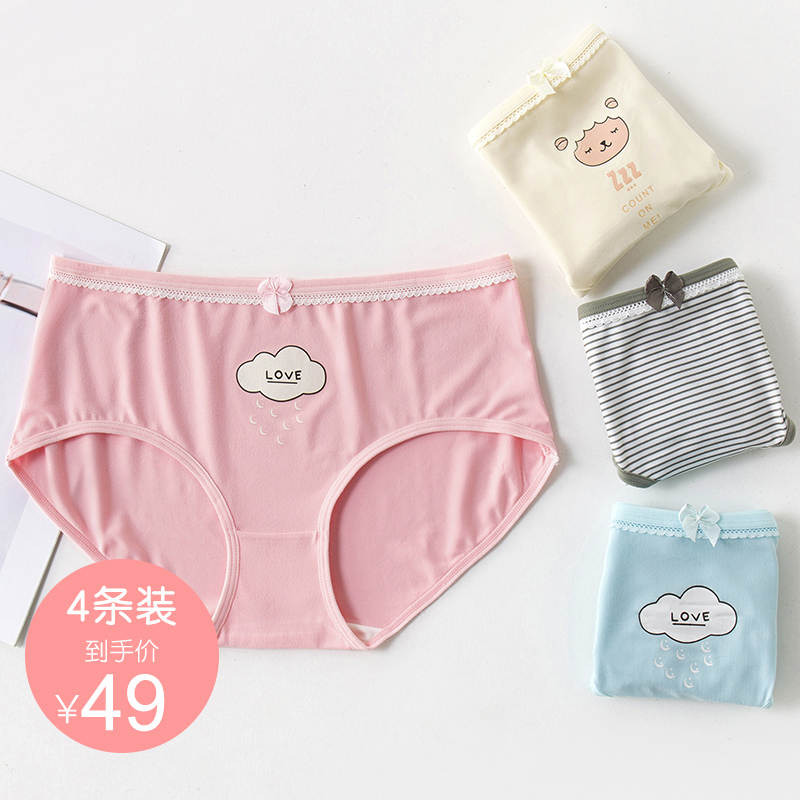 4 pairs of student panties Female cotton mid-waist cute girl Japanese briefs breathable large size cotton safety pants