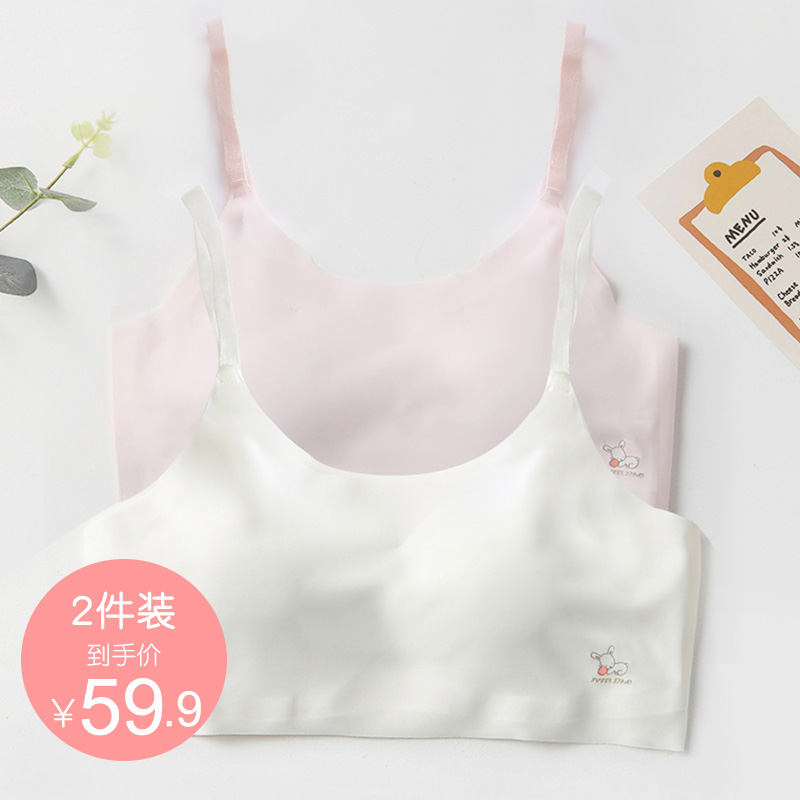 Girls ' underwear Incognito inner wear development bra 9-15 years old children small vest Female thin sling student bandeau