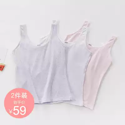 Girls' underwear, developmental period, girl vest, girl, junior high school adolescent long version, cotton children's bra