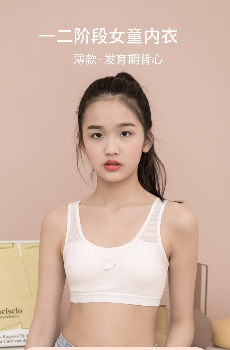 女童　内衣模 