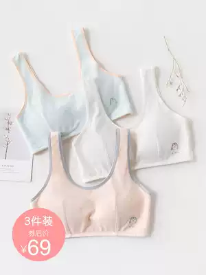 Girls 'underwear sports pure cotton girls' vest Big children 12-15 years old development period Junior high school students high school students bra