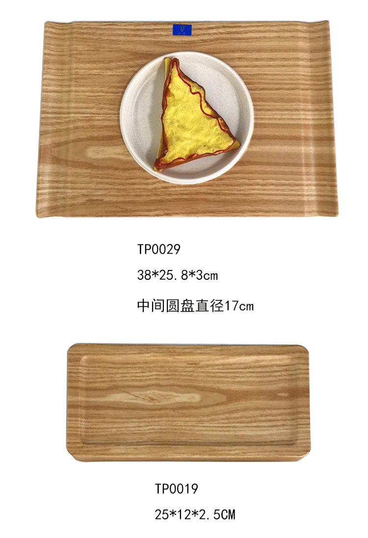 快餐店木纹自助选餐盘餐厅食堂仿木质上菜托盘长方形火锅牛肉盘子详情15