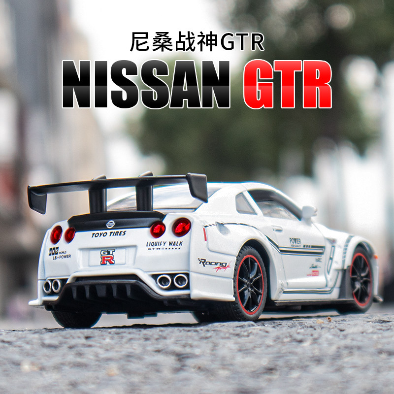 Simulation Nissan GTR alloy car imitation real sports car model big tail metal car model boy toy car