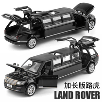 1:32 Land Rover Range Rover Lengthened Version Alloy Car Model Small Car Model Children Metal Door Toy Birthday Present