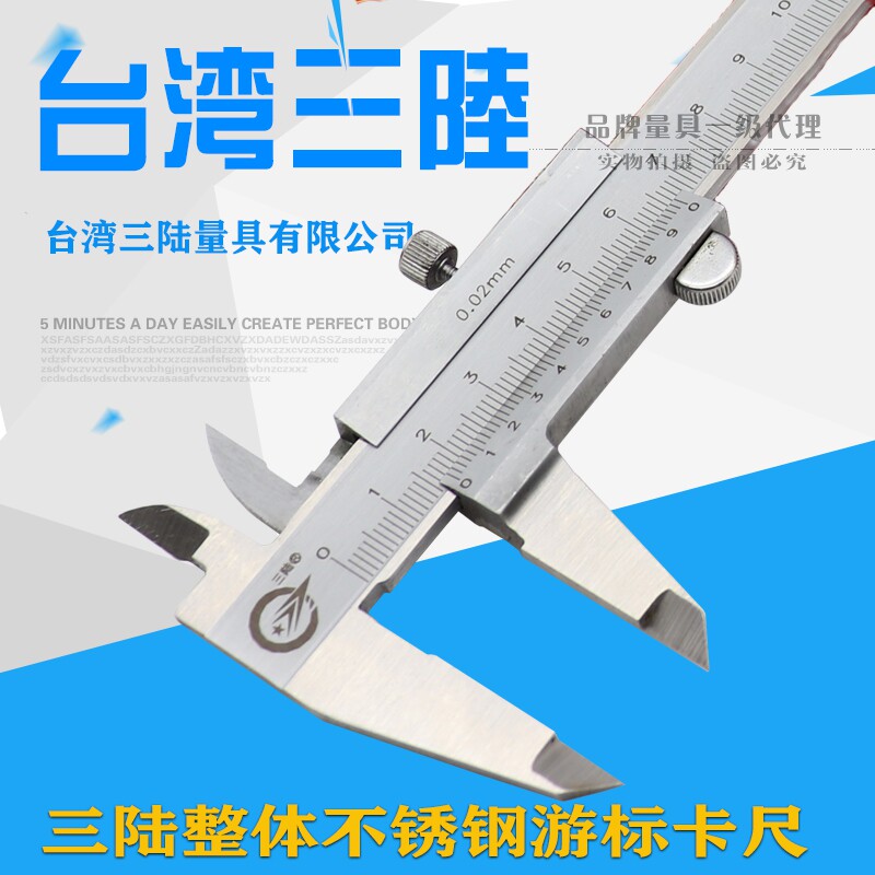 Taiwan triple-land high-precision engraving line stainless steel Cruise Scale 0-150 200300500m m Mechanical clip wire nail