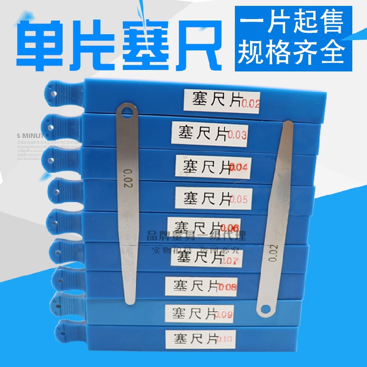 Application single piece slip size 0 5 0 0 6 0 0 8 0 0 90 0 90 0 95 1mm stainless steel gap ruler