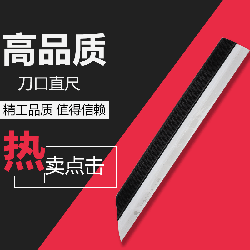 High-precision stainless steel knife edge ruler Elevator guide rail joint Calibration ruler Knife edge ruler 500mm 600mm
