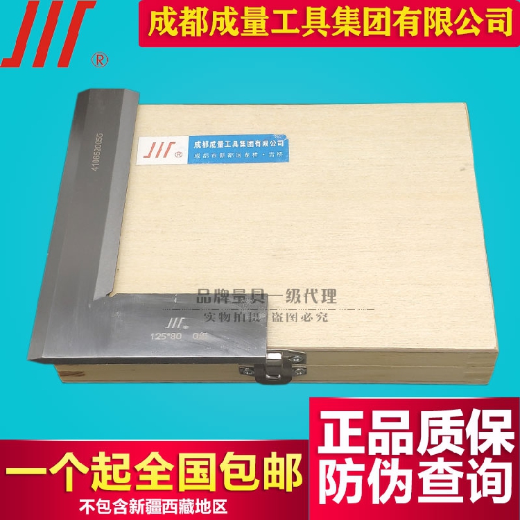 Quantity Cutting edge angle 50times 32 63times 40 100times 63 125times 80 160times