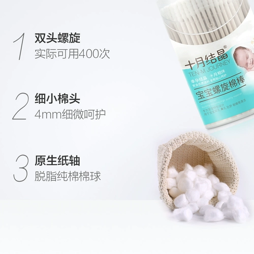 Детские ватные палочки для новорожденных для раннего возраста, детская ухочистка для ушей