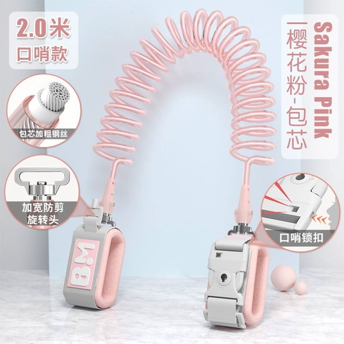 Рука по магазинам ребенка держит веревку, чтобы предотвратить ее ...