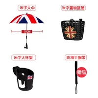 Slip WA Three -Piece Set 3 [только аксессуары]